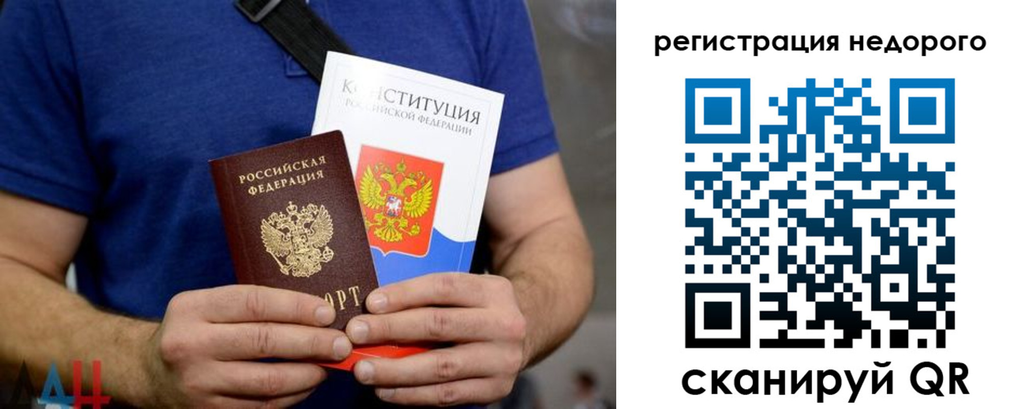 пропишу в квартире в Тамбове