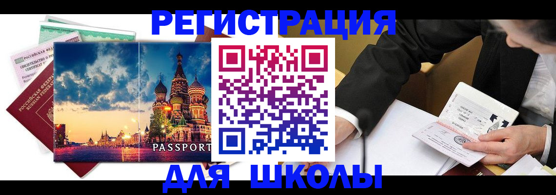 форма 3 в Тамбове