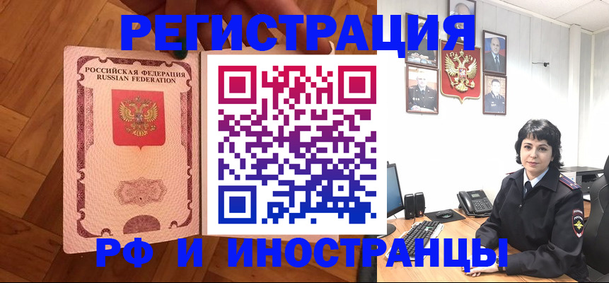 миграционный учет в Тамбове