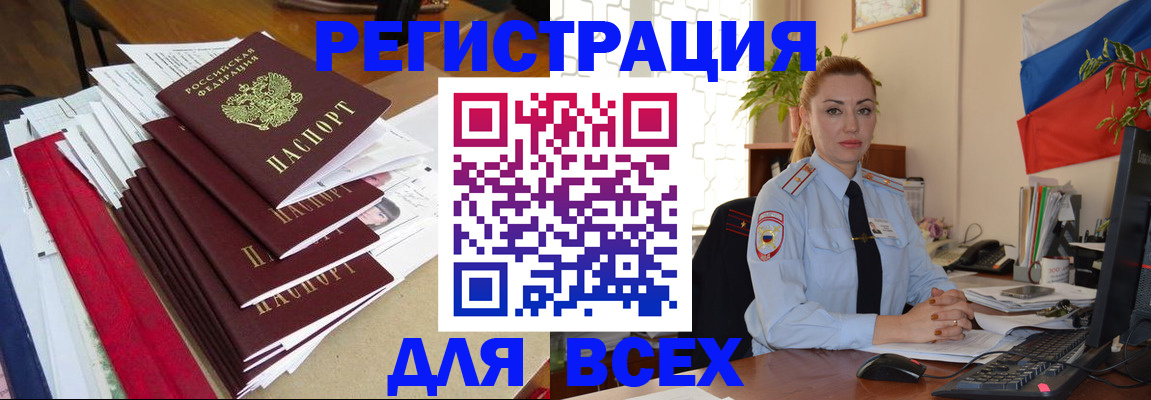 регистрация для школы в Тамбове