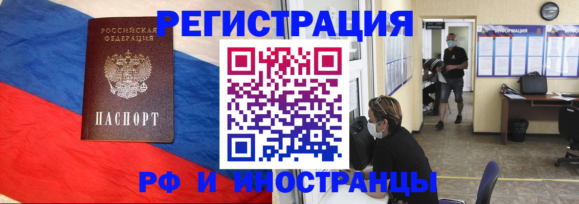 найти адрес прописки в Тамбове